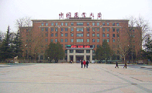 中國農業(yè)大學